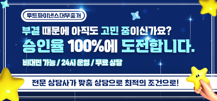 루트파이낸스 모바일 롤링배너