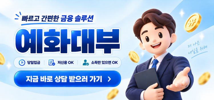 예화 모바일 롤링배너