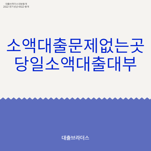 차량공동명의대출