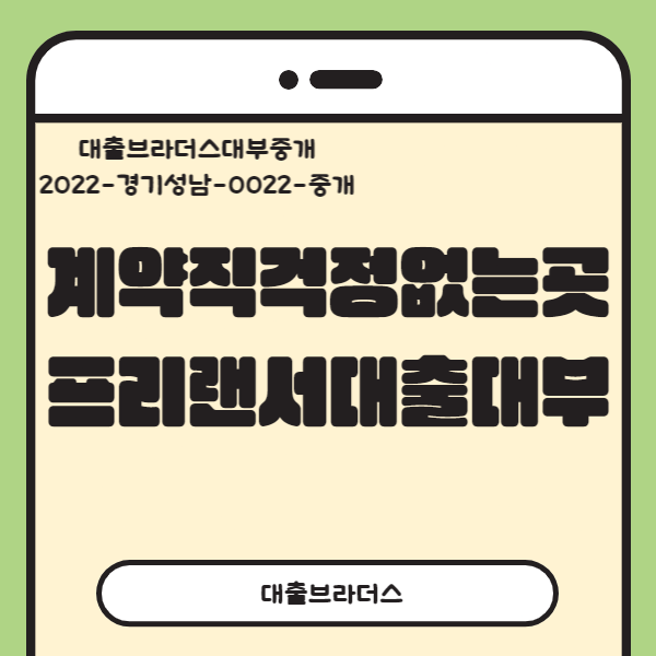 정부창업지원금