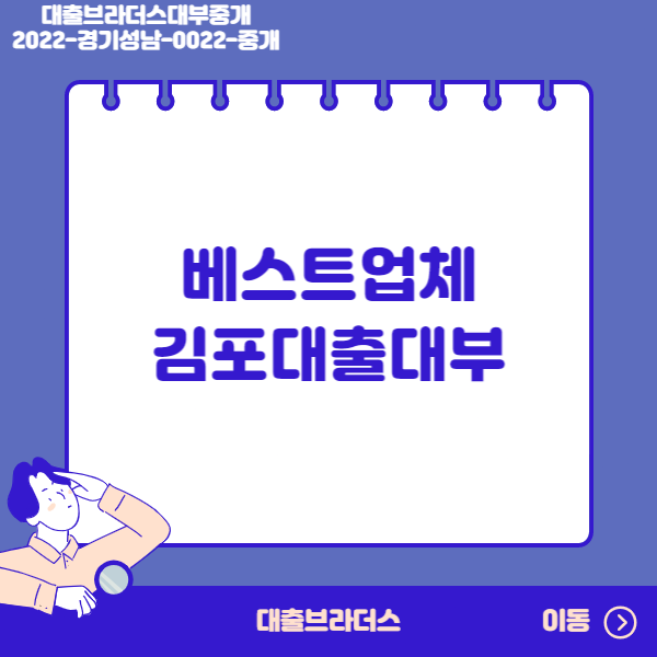 SC제일은행소액대출