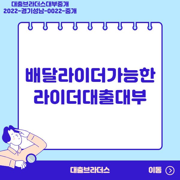 SC제일은행모바일소액대출