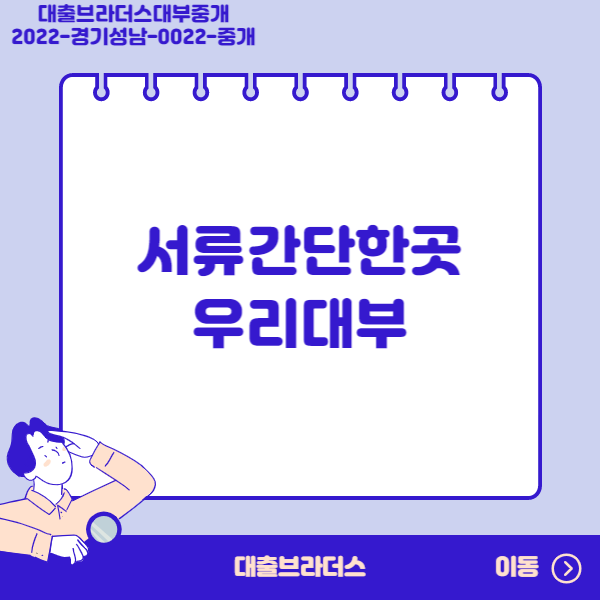 SC제일모바일소액대출받아보자