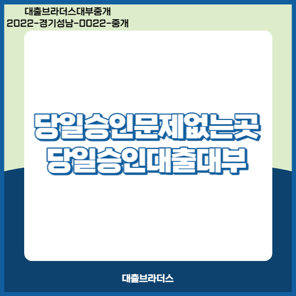 신용보증기금소상공인대출