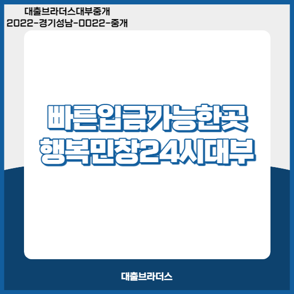 신용보증기금 자영업자대출