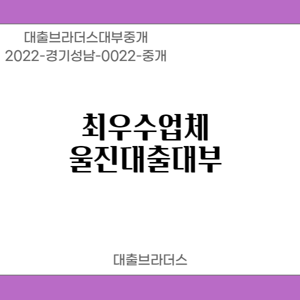 한국장학재단 등록금대출