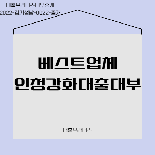 리드코프 100 만원 대출받기