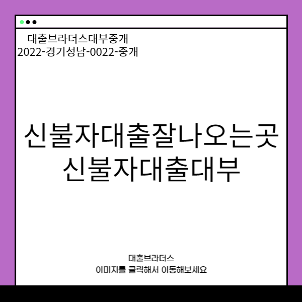 보험금담보대출