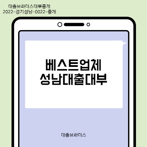 저소득층서민대출 조건