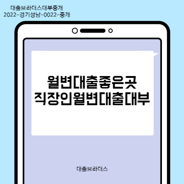 저소득층서민대출 신청방법