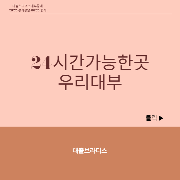 무직자 10 등급 연체자 공인 인증서로 대출 받기