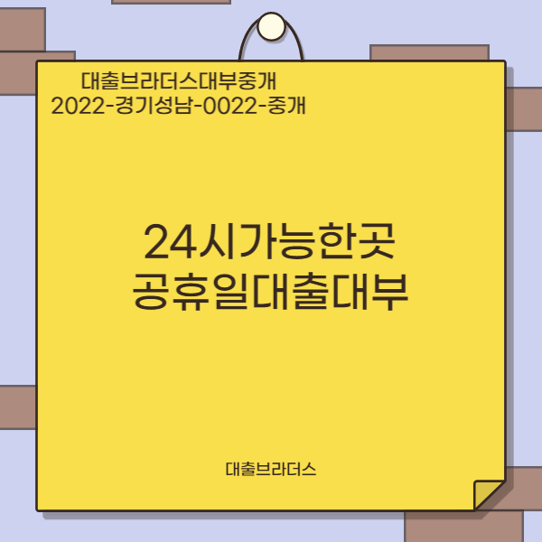 카카오 뱅크 비상금 대출 대학생 대상