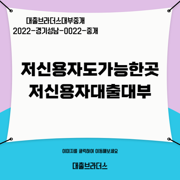 햇살론추가대출대상