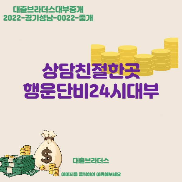 정부청년대출대상