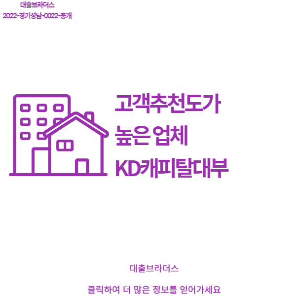 저소득층 전세 대출 상환