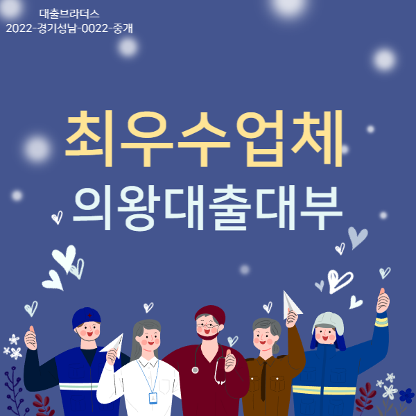 토요일 대출 이