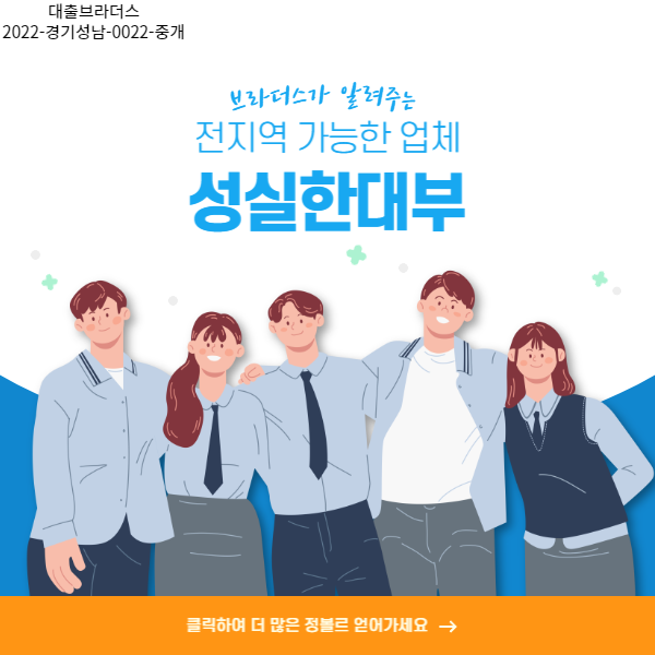 대학생 보증금 대출 상