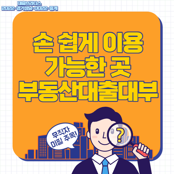 무직자미필대출