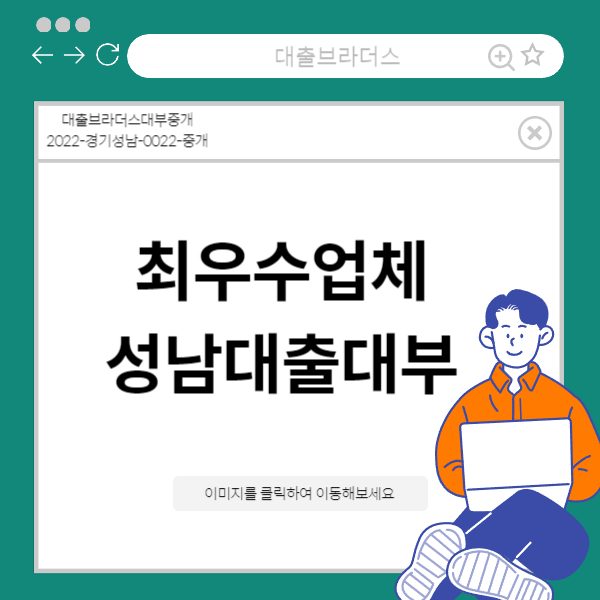 무직자저신용자대출대상