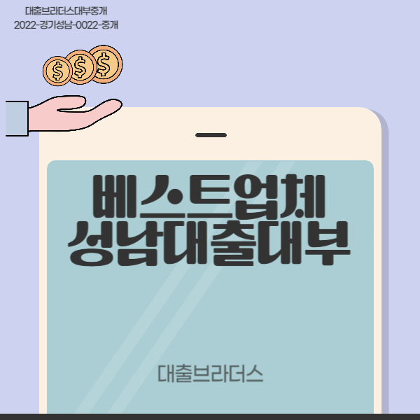 기대출과다자소액대출