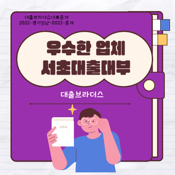 대학생 대출 가능한 곳