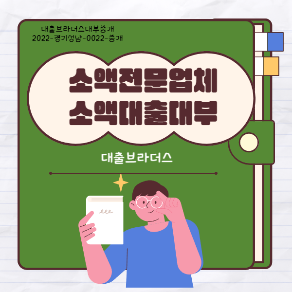 대학생 대출