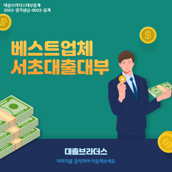 10만원대출이자