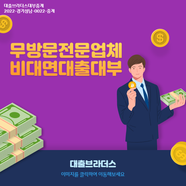 10만원대출금리