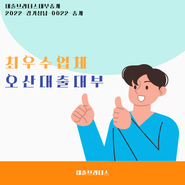 1보증인대출