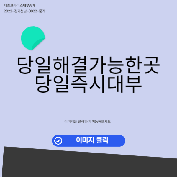 무직전세자금대출