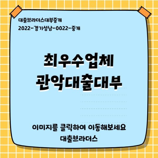 무서류300대출대부