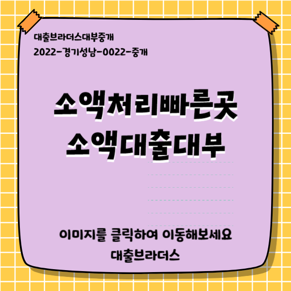 무서류300대출이자