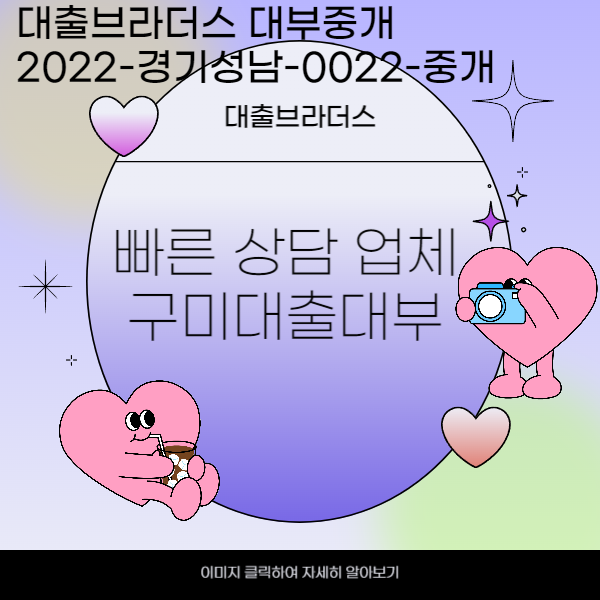 할부차량담보대출신청대