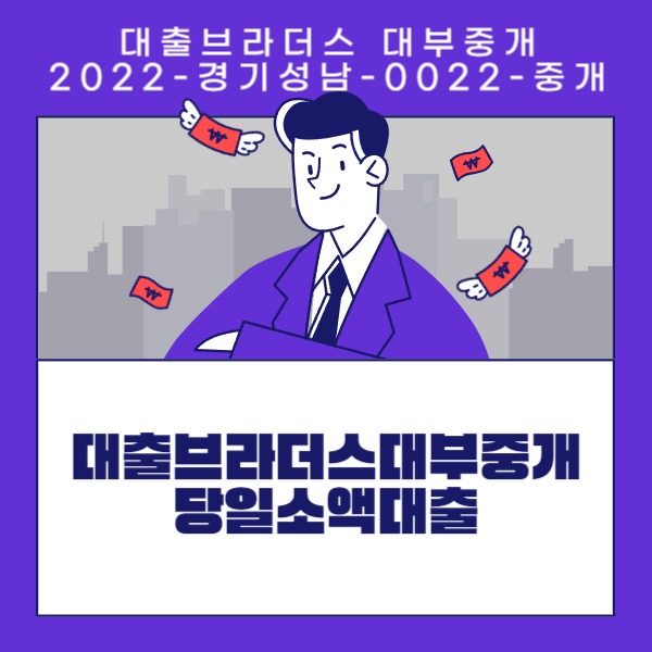 당일소액대출.png