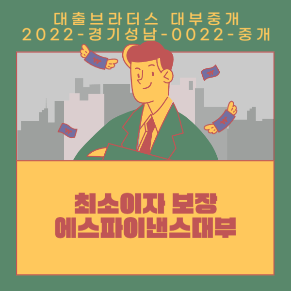 당일소액대출조건.png