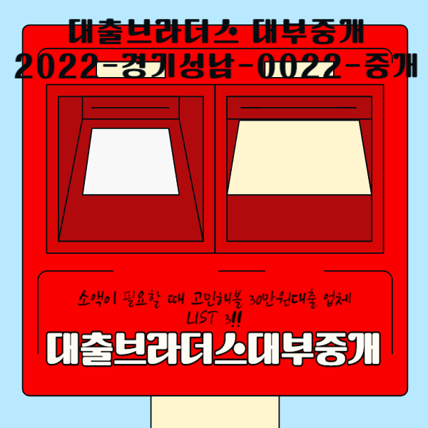 30만원대출.png