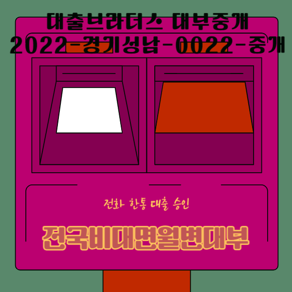 30만원대출한도.png