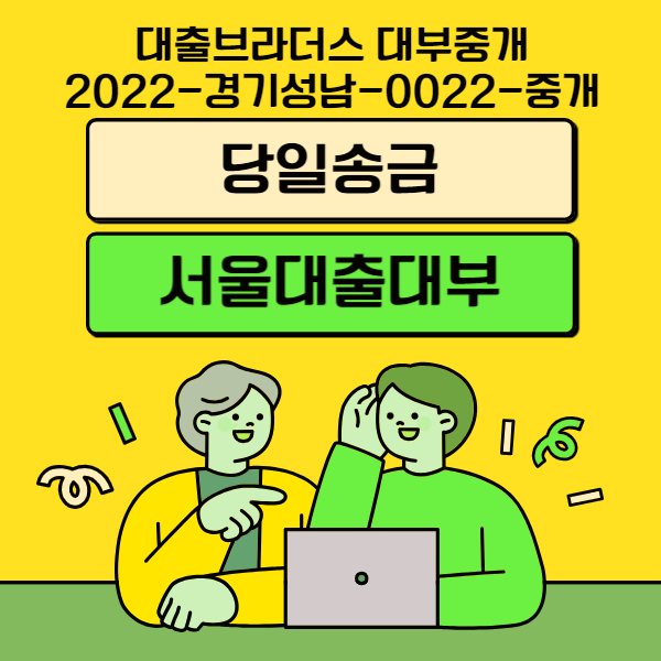 초기사업자대출금리.png