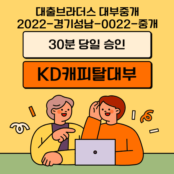 초기사업자대출조건.png