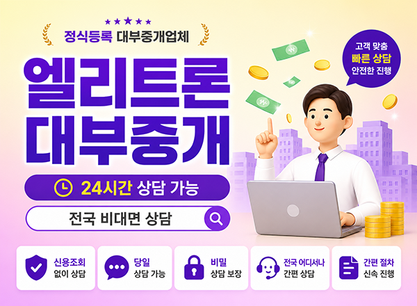 ⭐BEST NO.1⭐ ❤️월변전문❤️