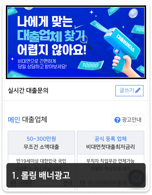 프리미어 배너광고 1