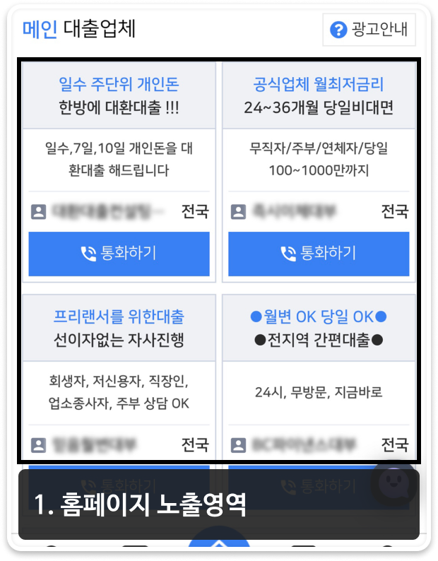 스페셜 배너광고 1