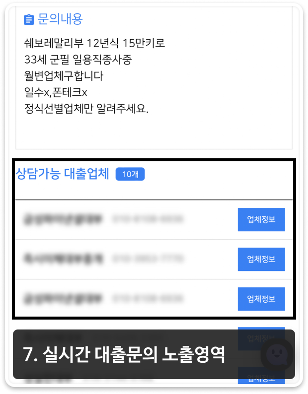 스페셜 배너광고 7